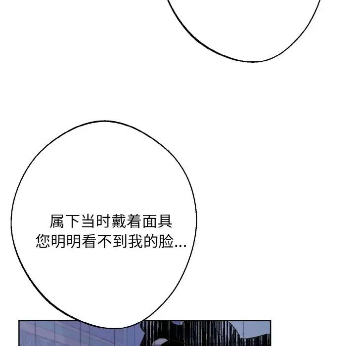 同寝第32話