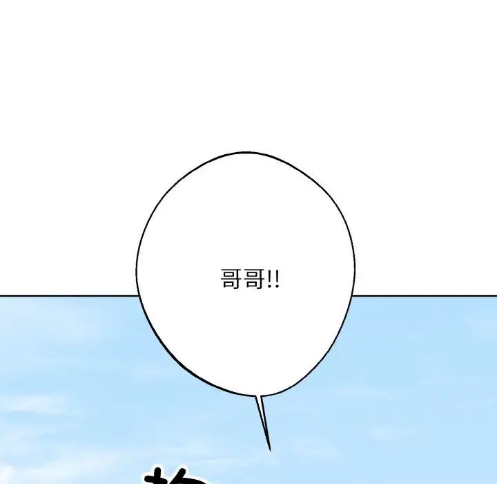 同寝第32話