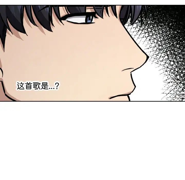 同寝第32話