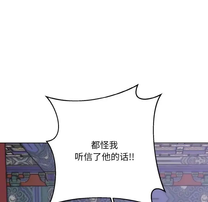 同寝第32話