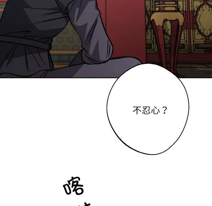 同寝第32話