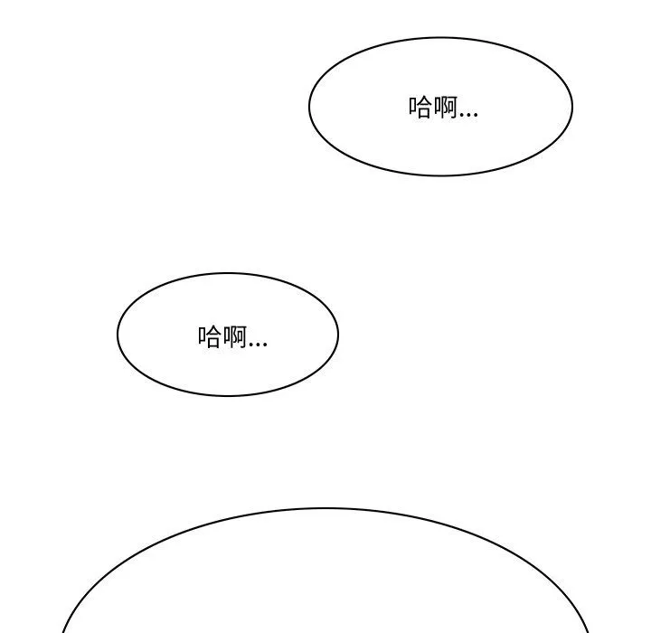 回到过去爱上你第1話