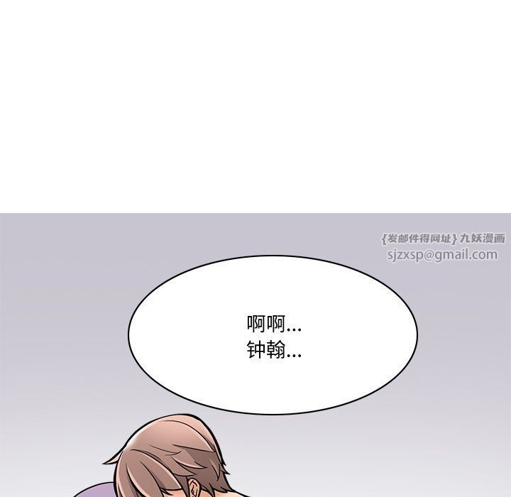 回到过去爱上你第1話