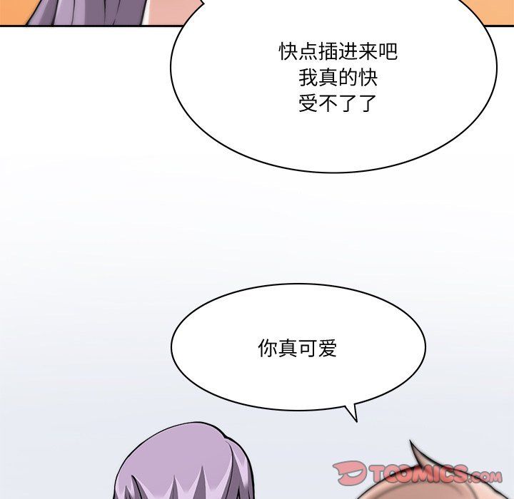 回到过去爱上你第1話
