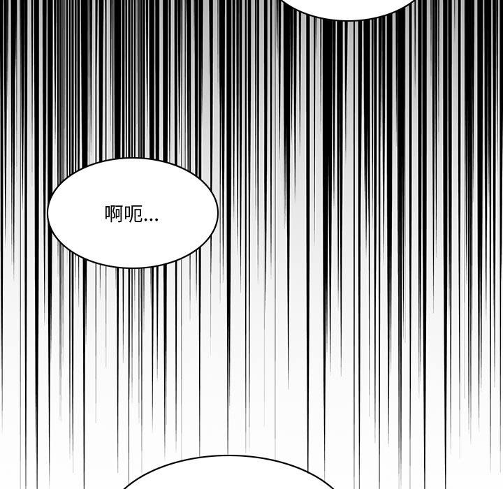 回到过去爱上你第1話