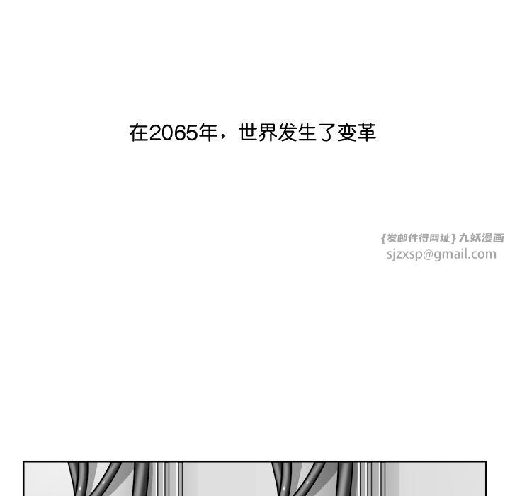 回到过去爱上你第2話