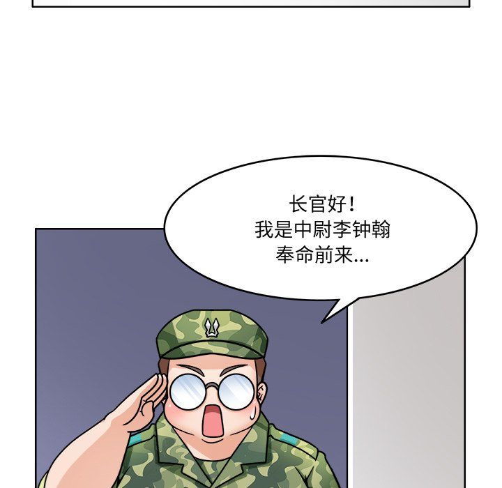 回到过去爱上你第2話