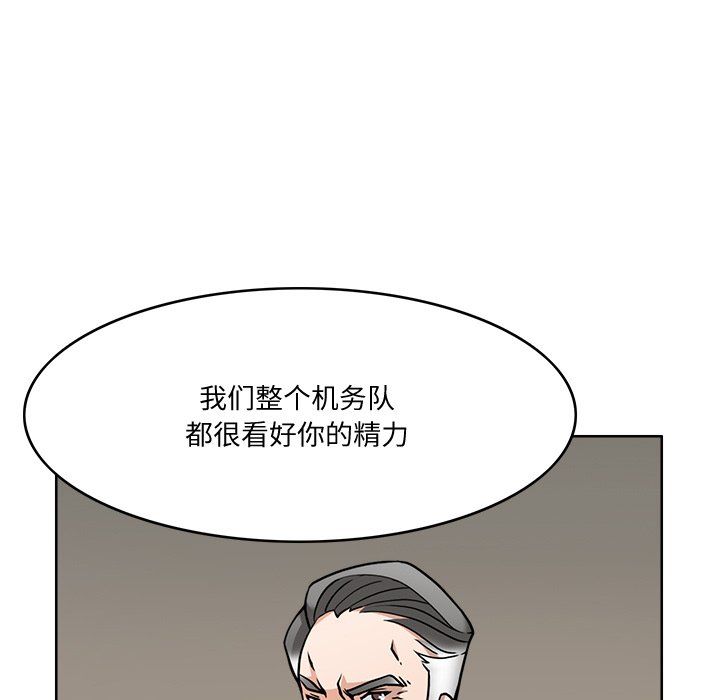 回到过去爱上你第2話
