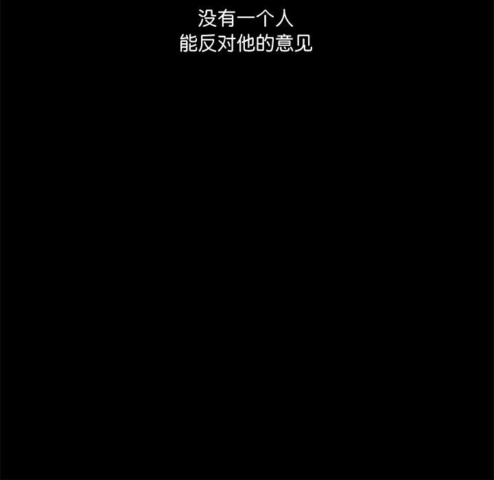 回到过去爱上你第2話