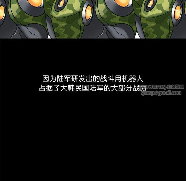 回到过去爱上你第2話