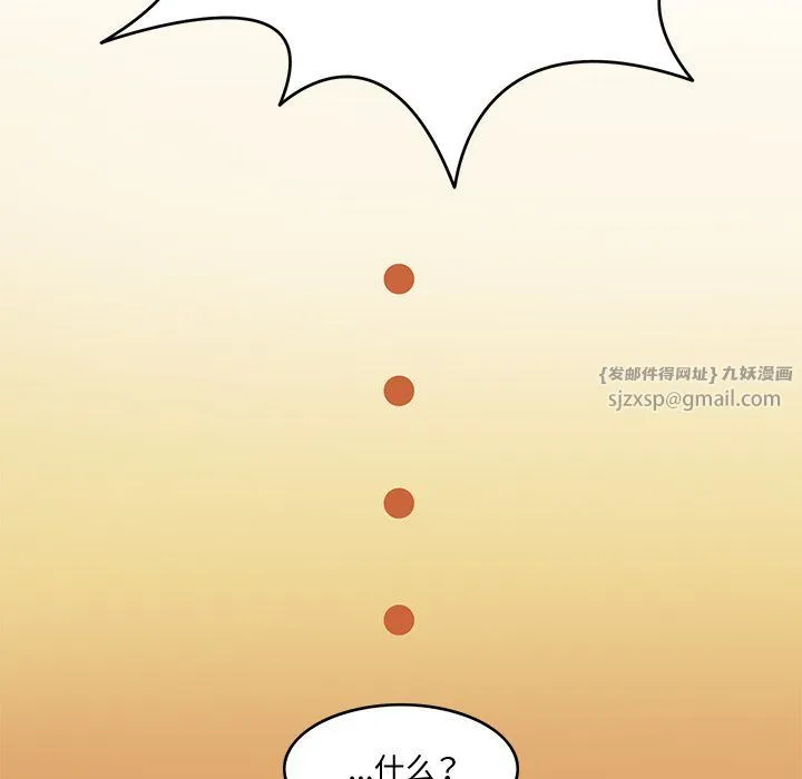 回到过去爱上你第2話