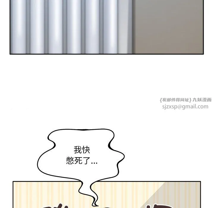 回到过去爱上你第3話