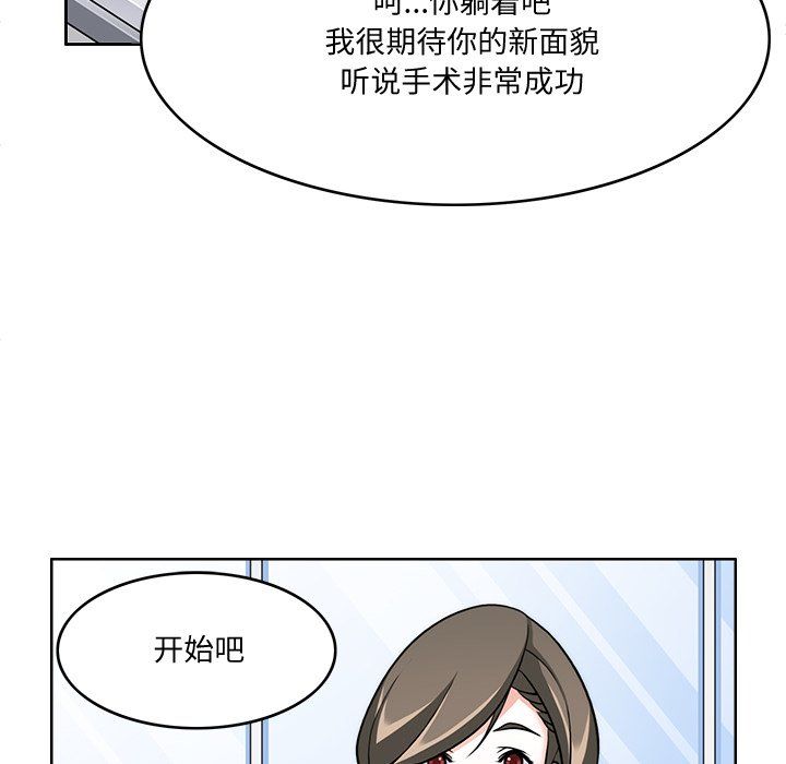 回到过去爱上你第3話