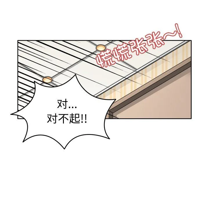 回到过去爱上你第3話