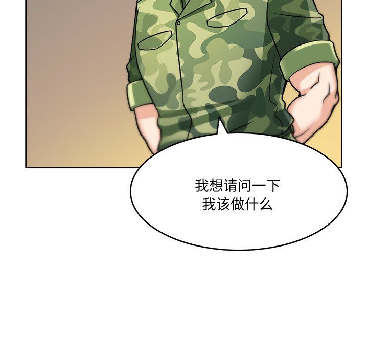 回到过去爱上你第3話