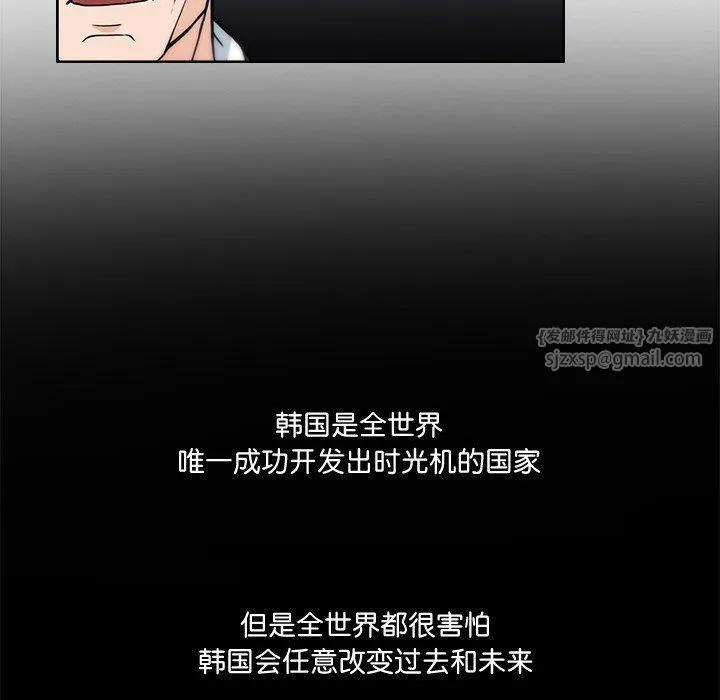 回到过去爱上你第3話