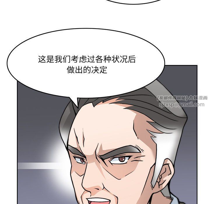 回到过去爱上你第3話