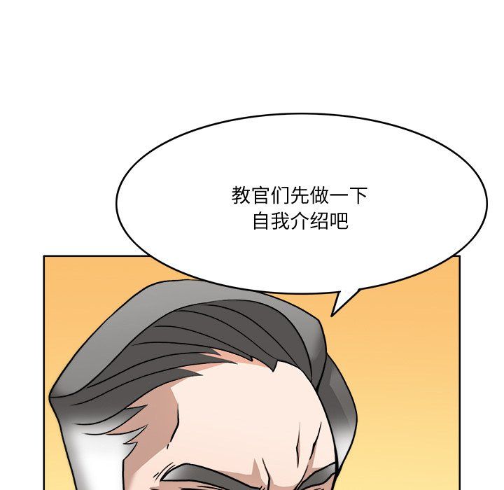 回到过去爱上你第3話