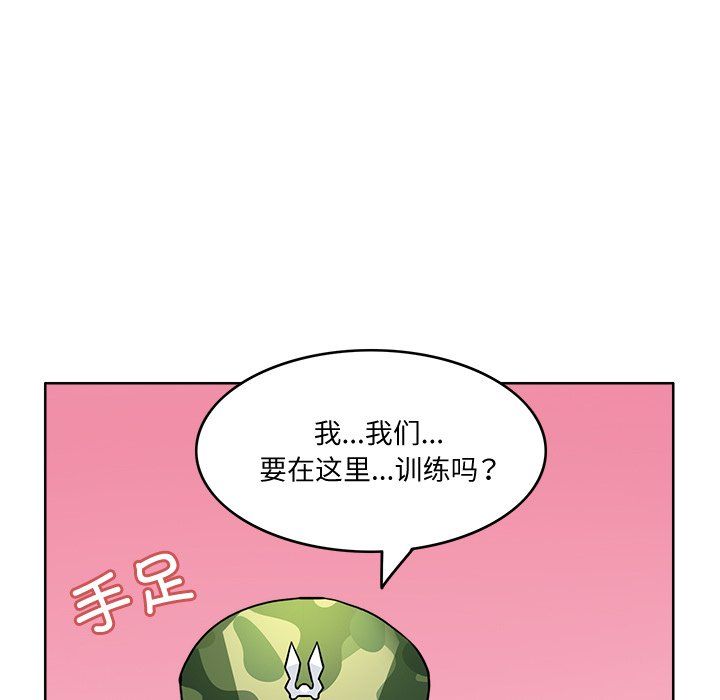 回到过去爱上你第3話