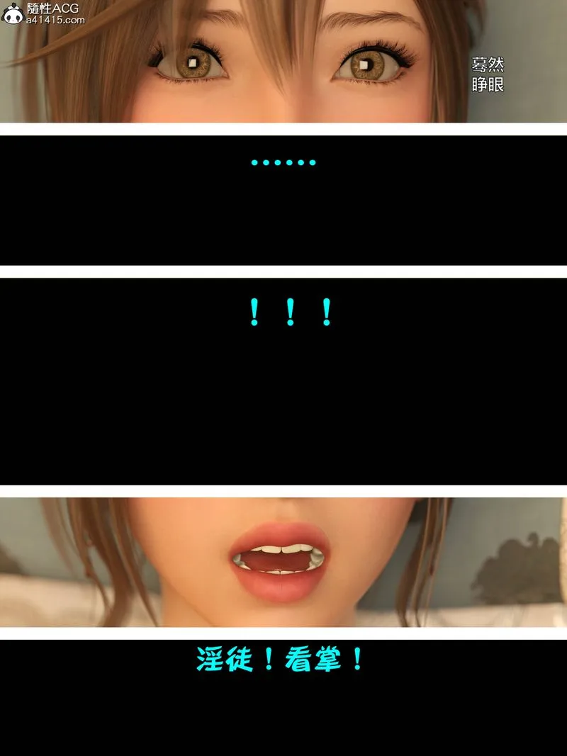 [3D]賭局第09話