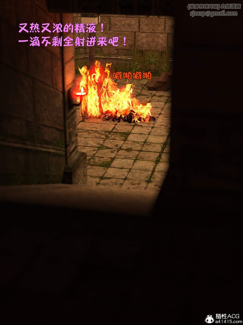 [3D]赌局第11話