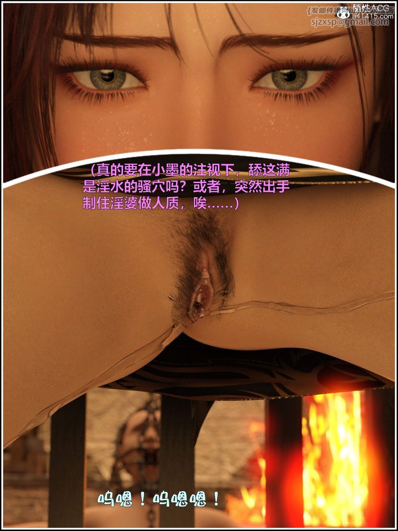[3D]赌局第11話