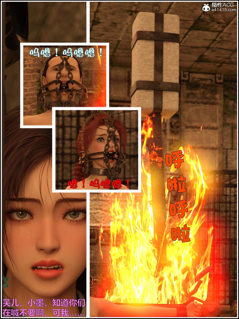 [3D]赌局第11話