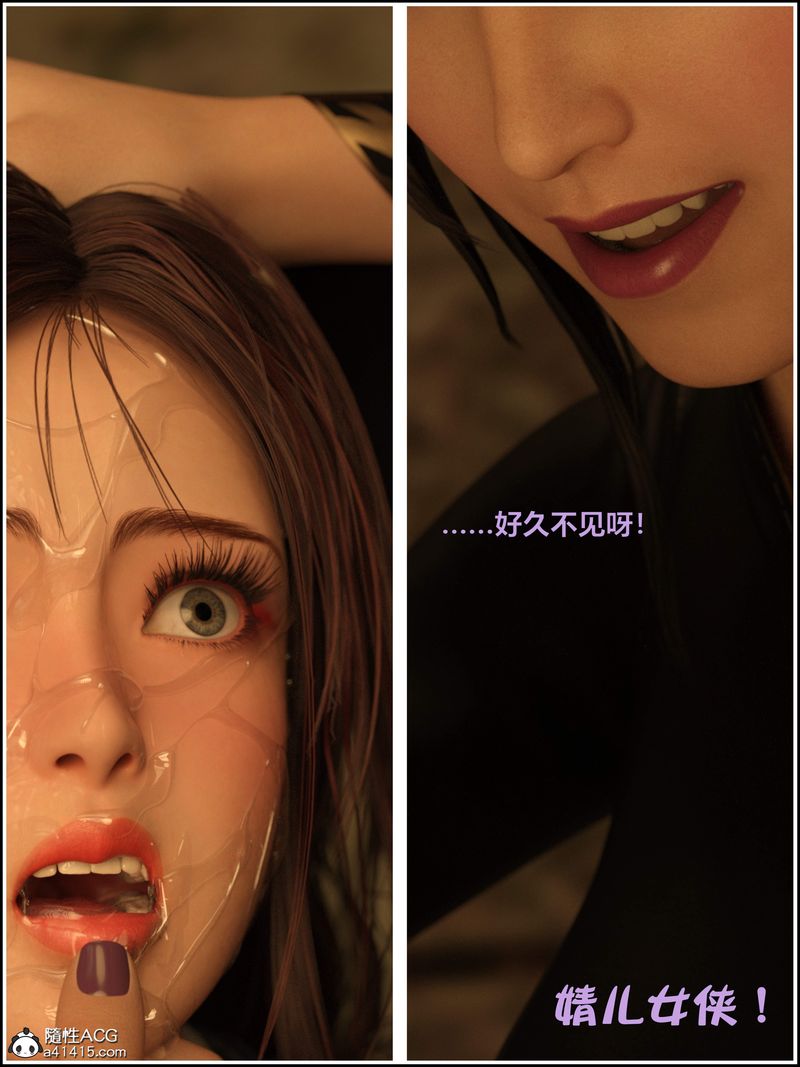 [3D]賭局第11話
