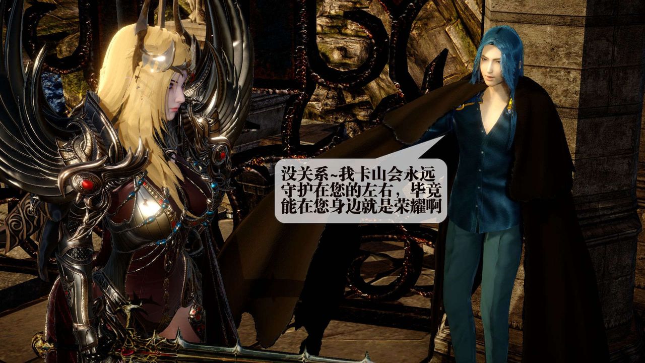 [3D]墮落hd第01話