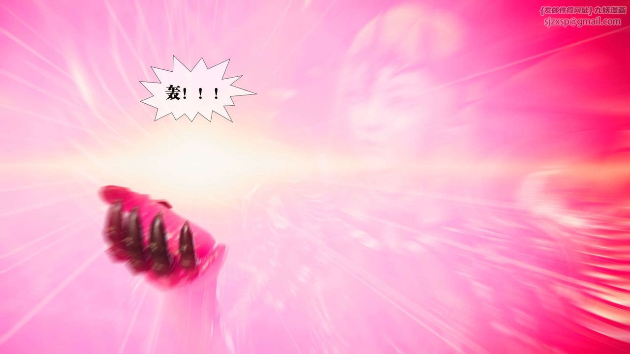 [3D]墮落hd第01話