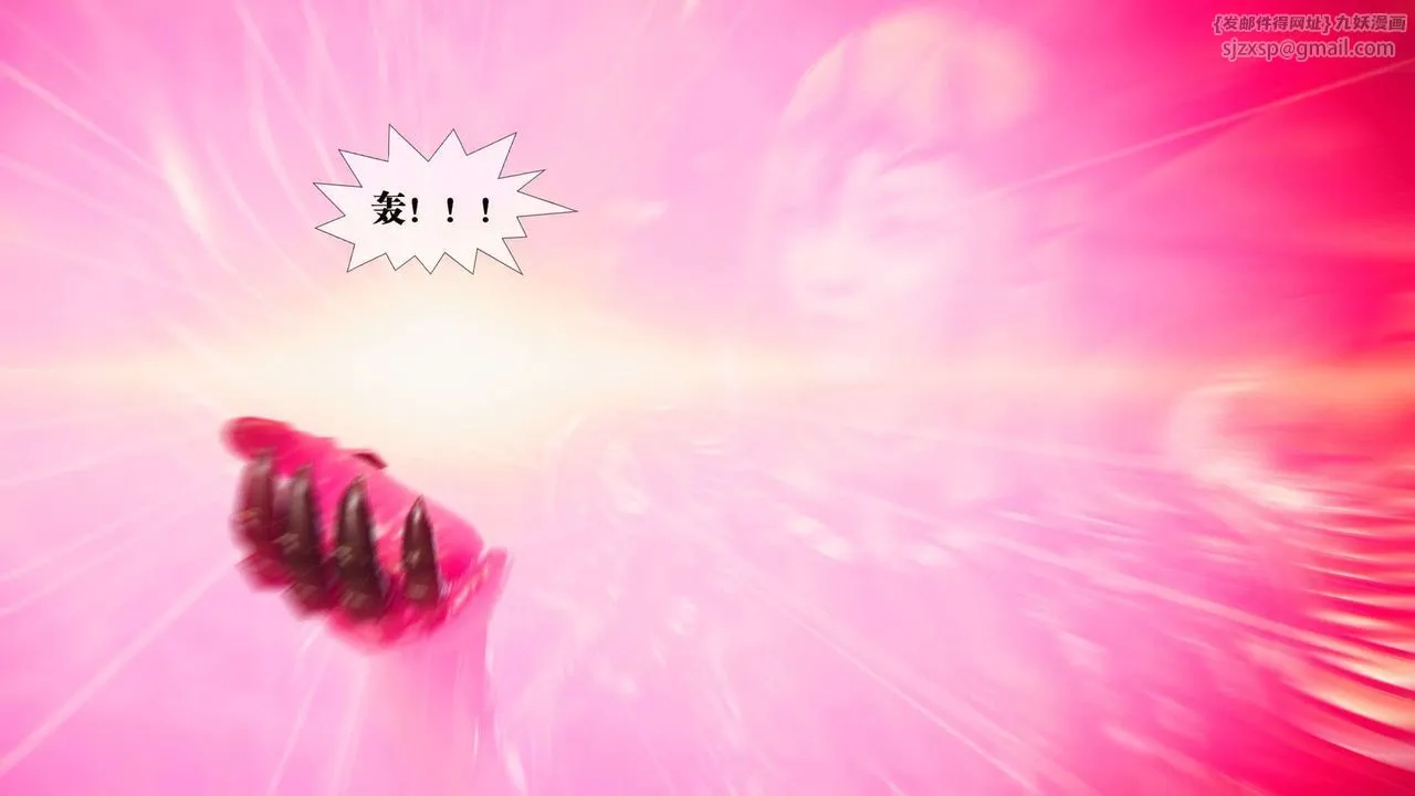 [3D]墮落hd第01話