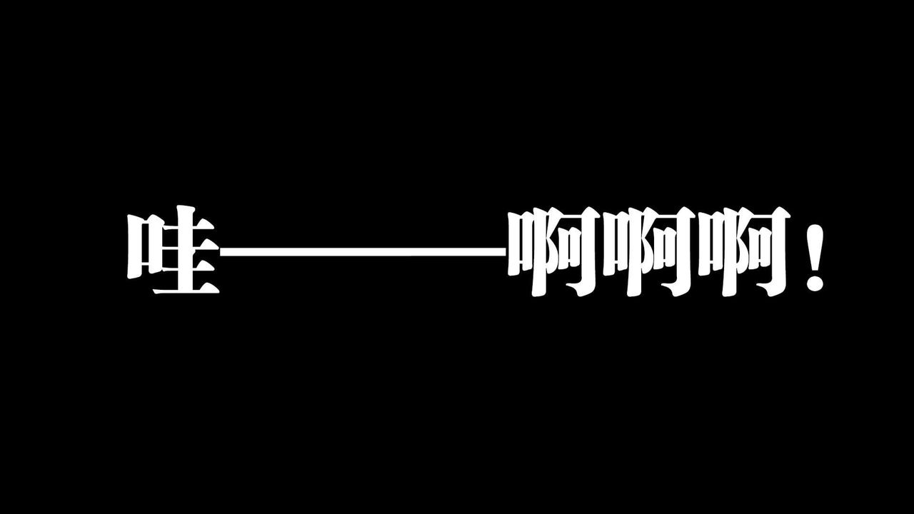 [3D]堕落hd第03話