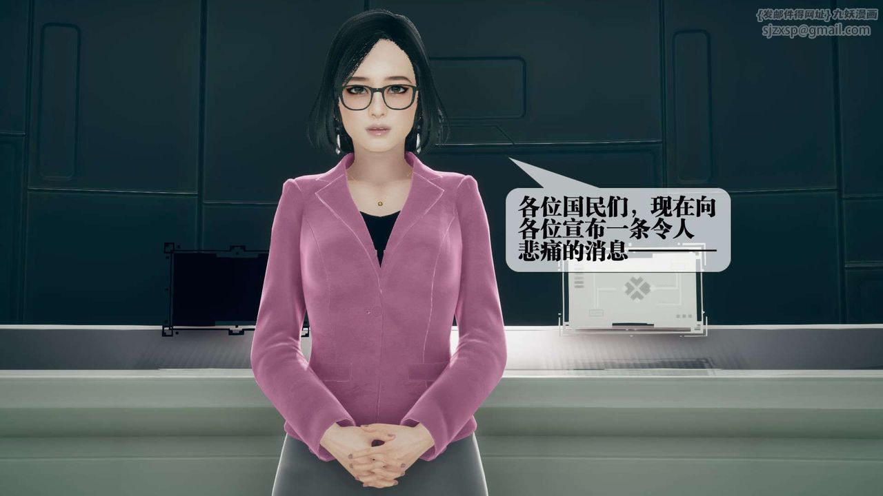 [3D]墮落hd第03話