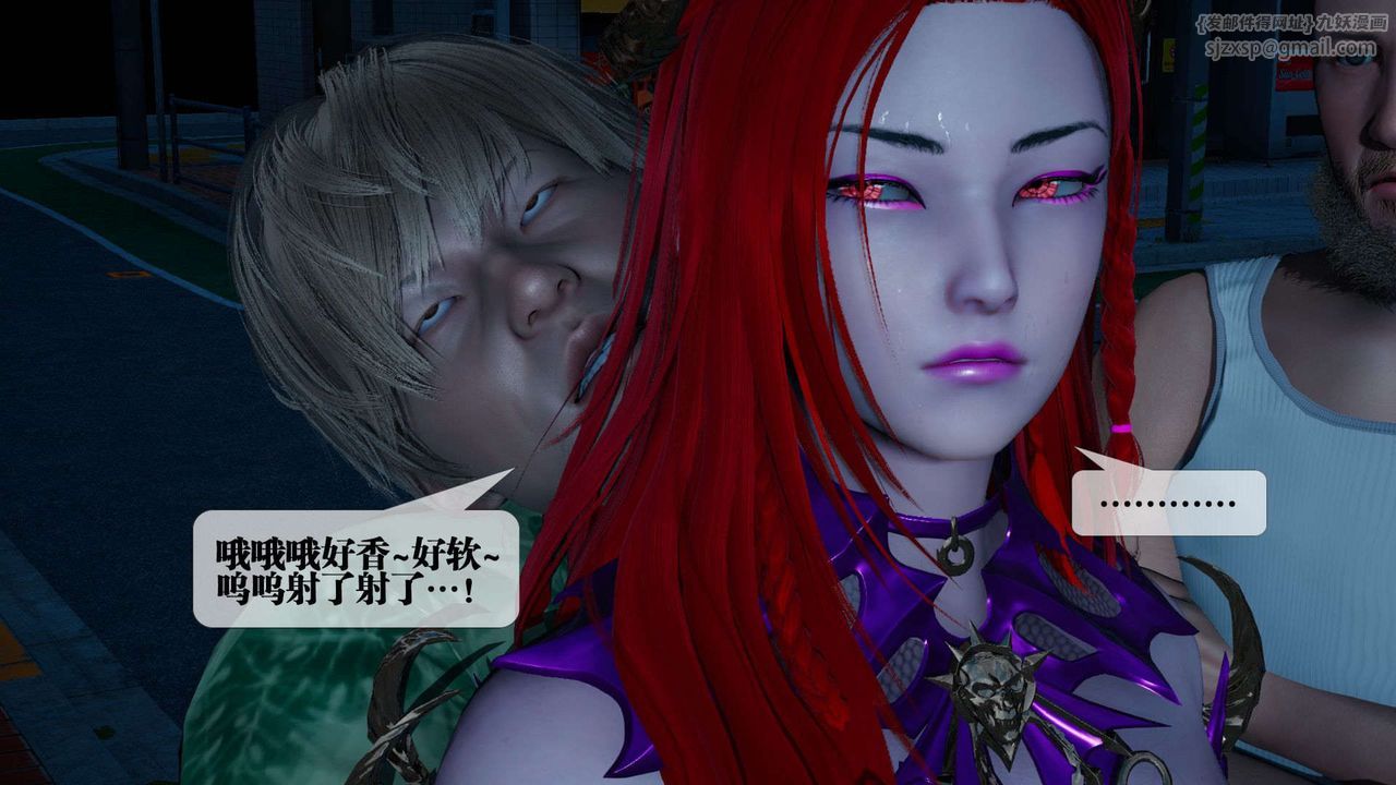 [3D]堕落hd第04話