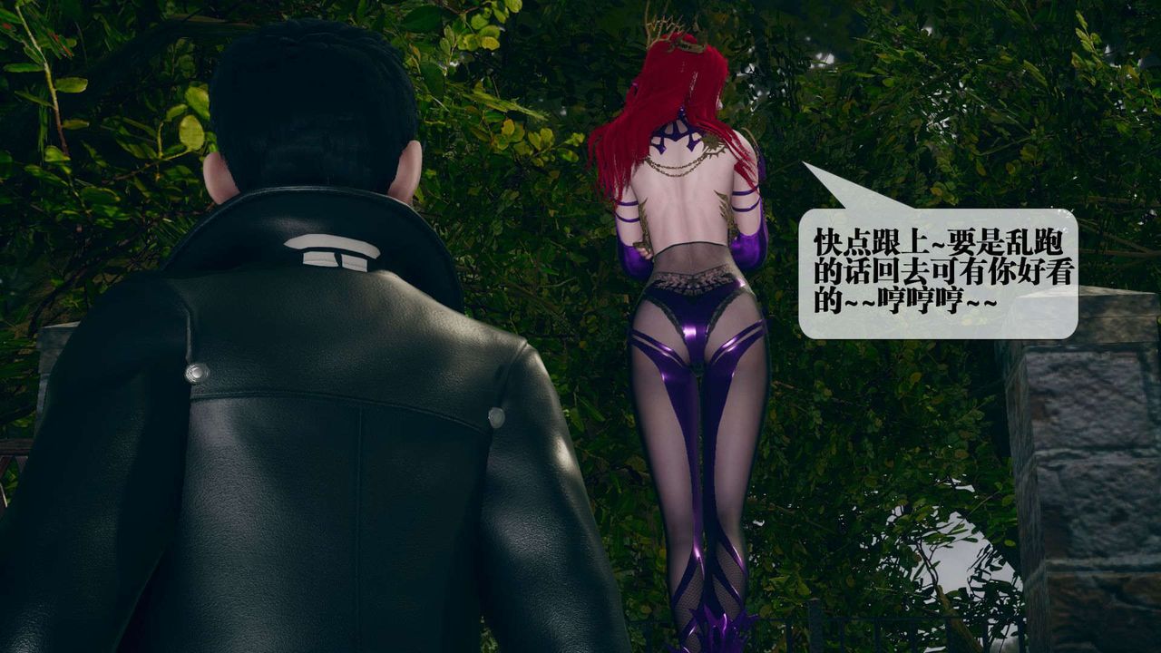 [3D]墮落hd第05話