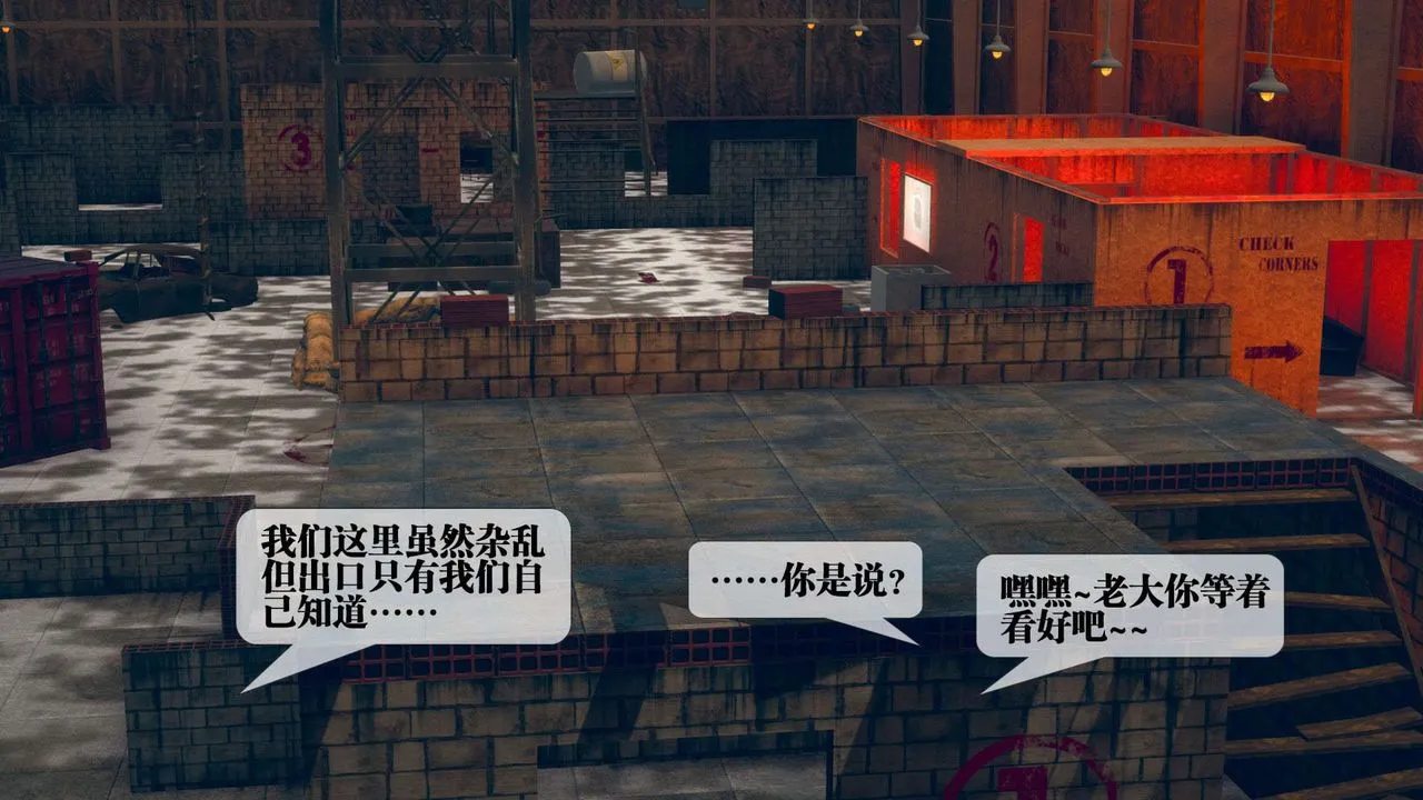 [3D]墮落hd第06話