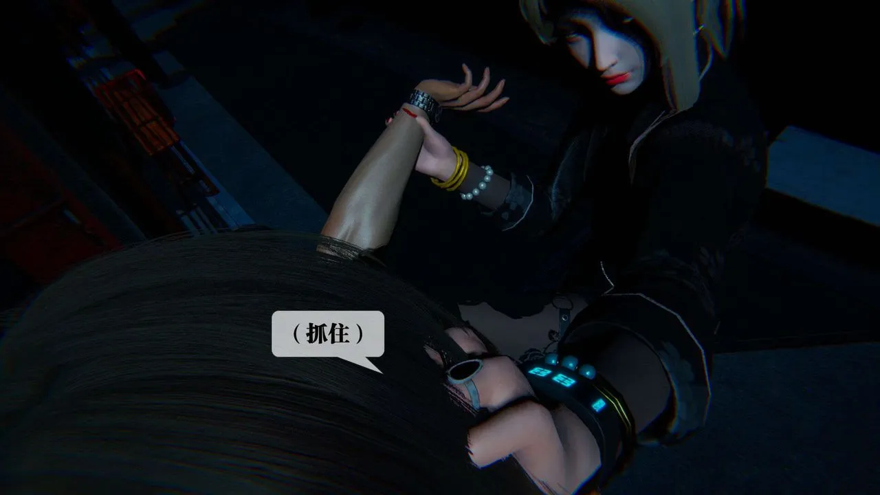 [3D]墮落hd第09話