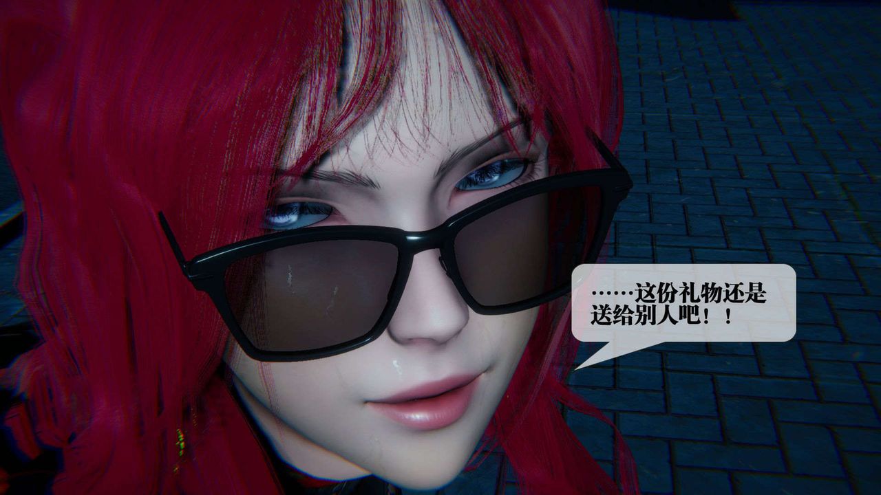 [3D]堕落hd第09話
