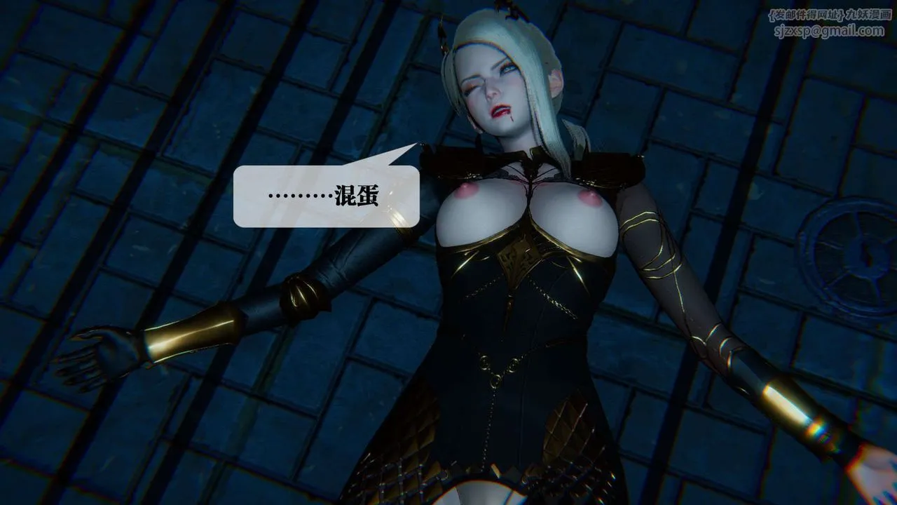 [3D]墮落hd第09話