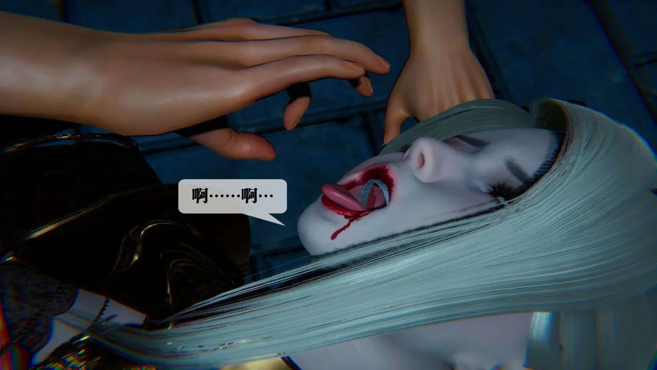 [3D]墮落hd第09話