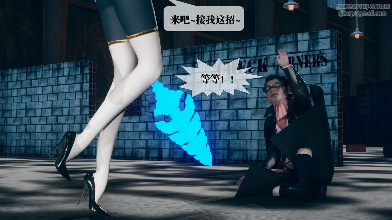 [3D]墮落hd第12話