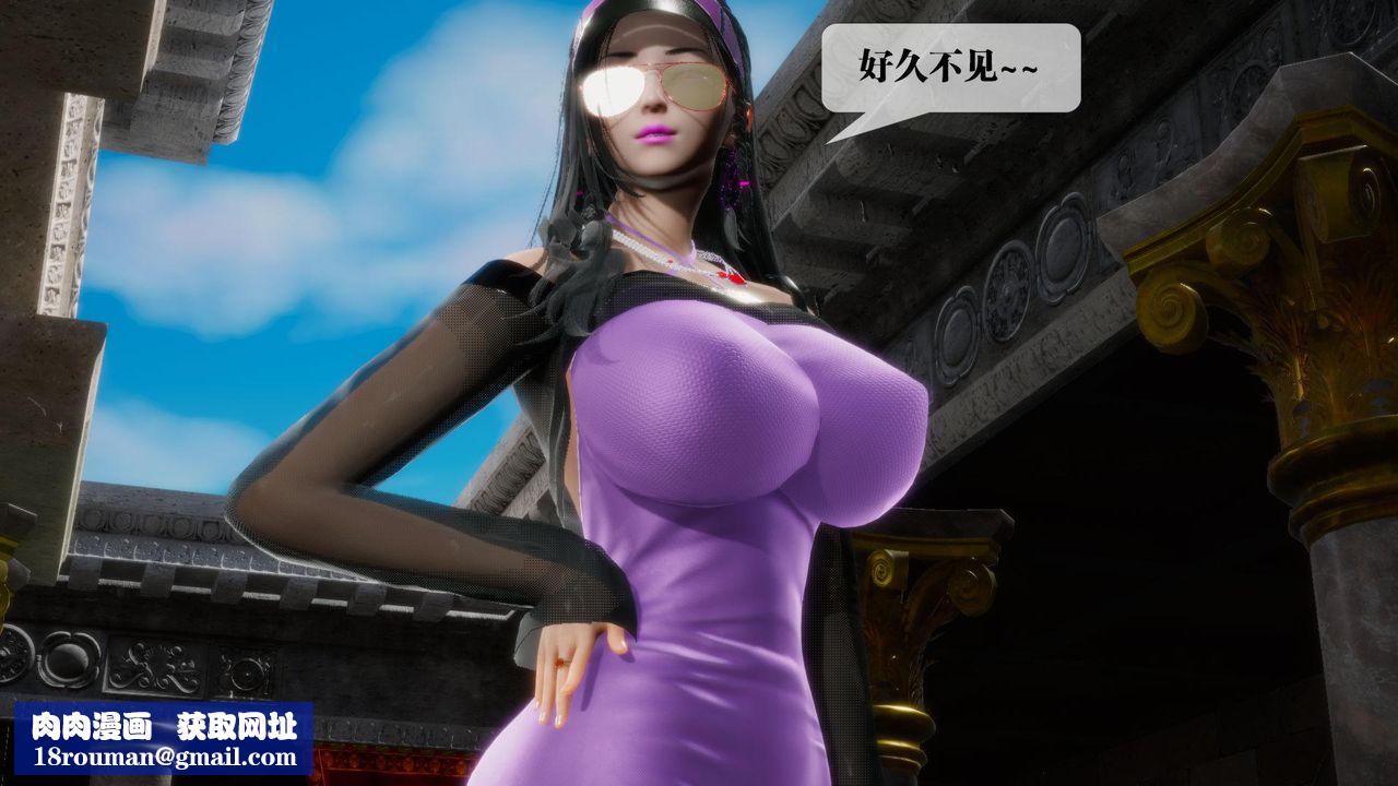 [3D]堕落hd第17話