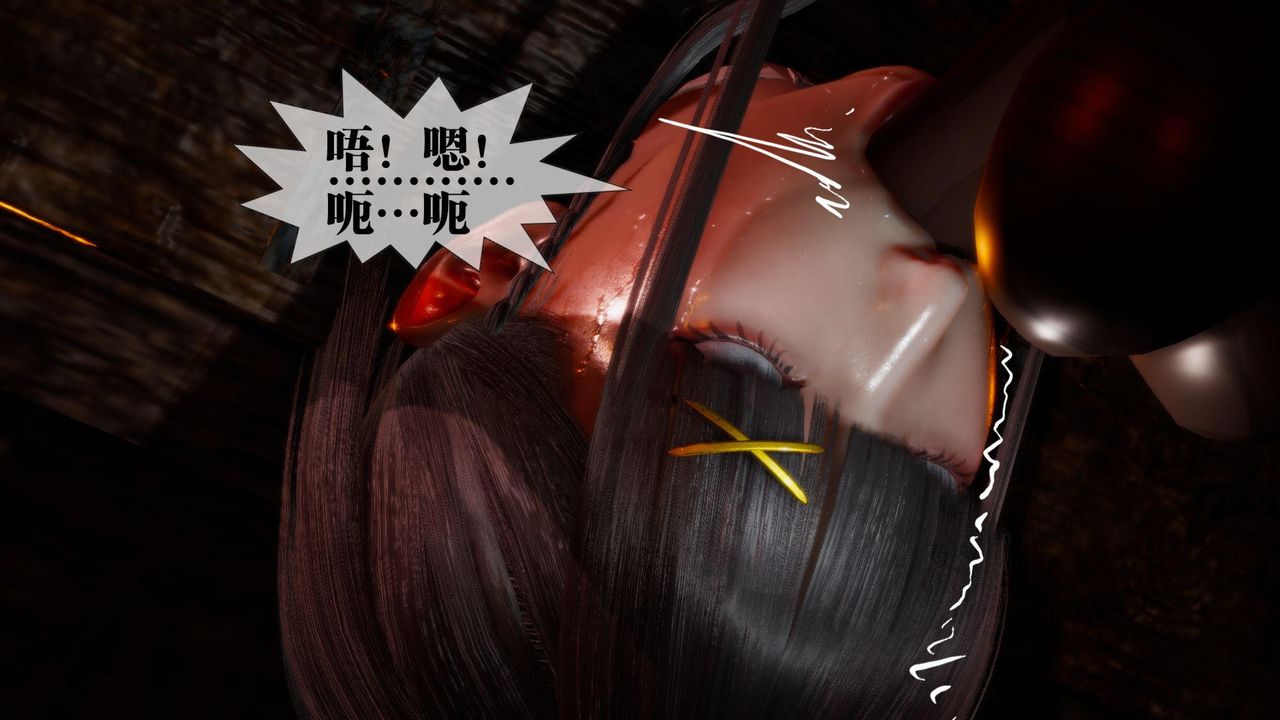 [3D]墮落hd第19話