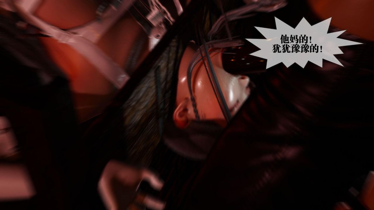 [3D]墮落hd第19話