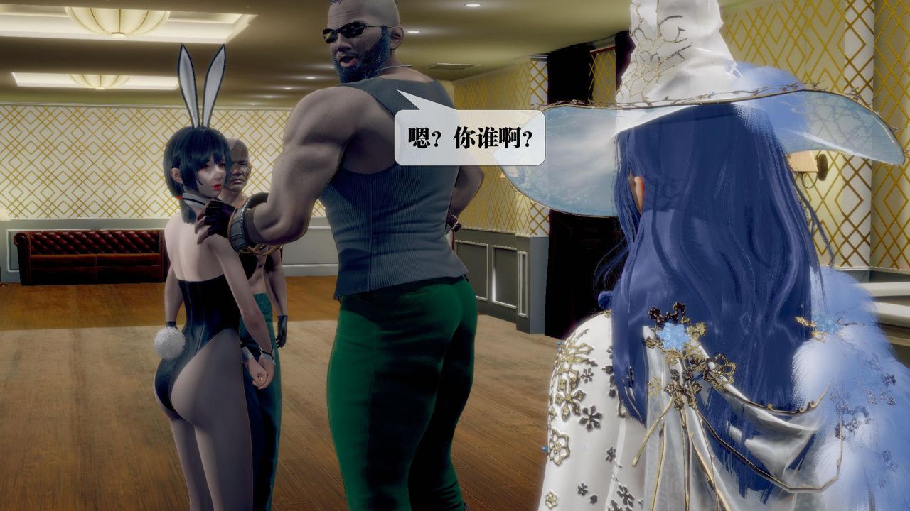 [3D]墮落hd第19話