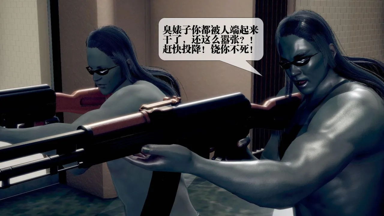 [3D]墮落hd第21話