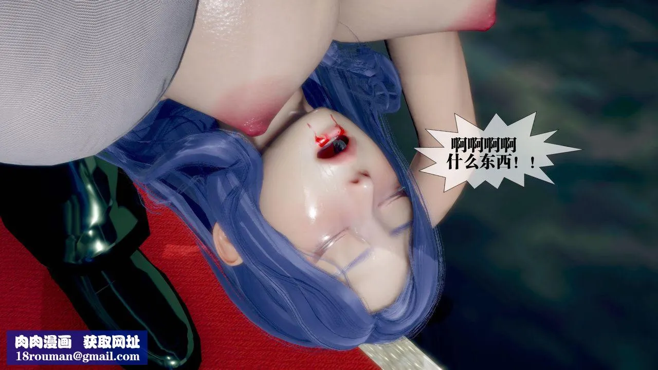 [3D]墮落hd第21話