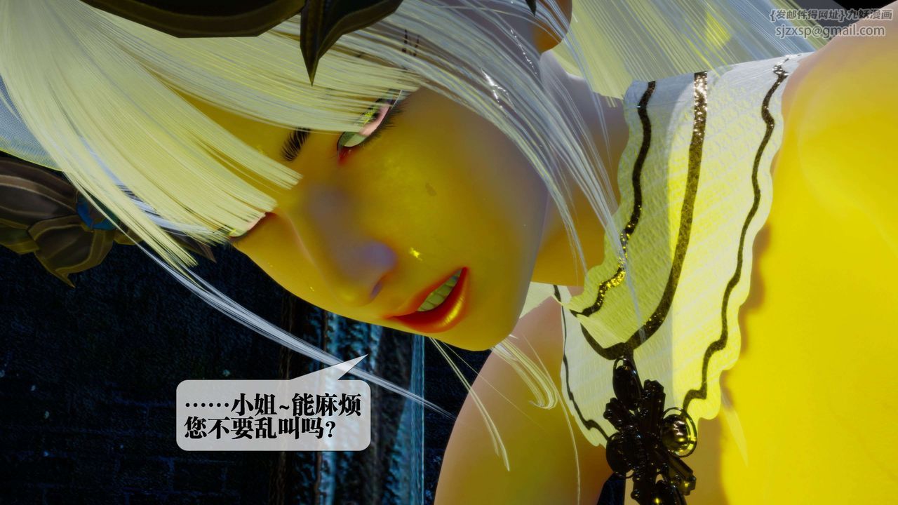 [3D]堕落hd第27話
