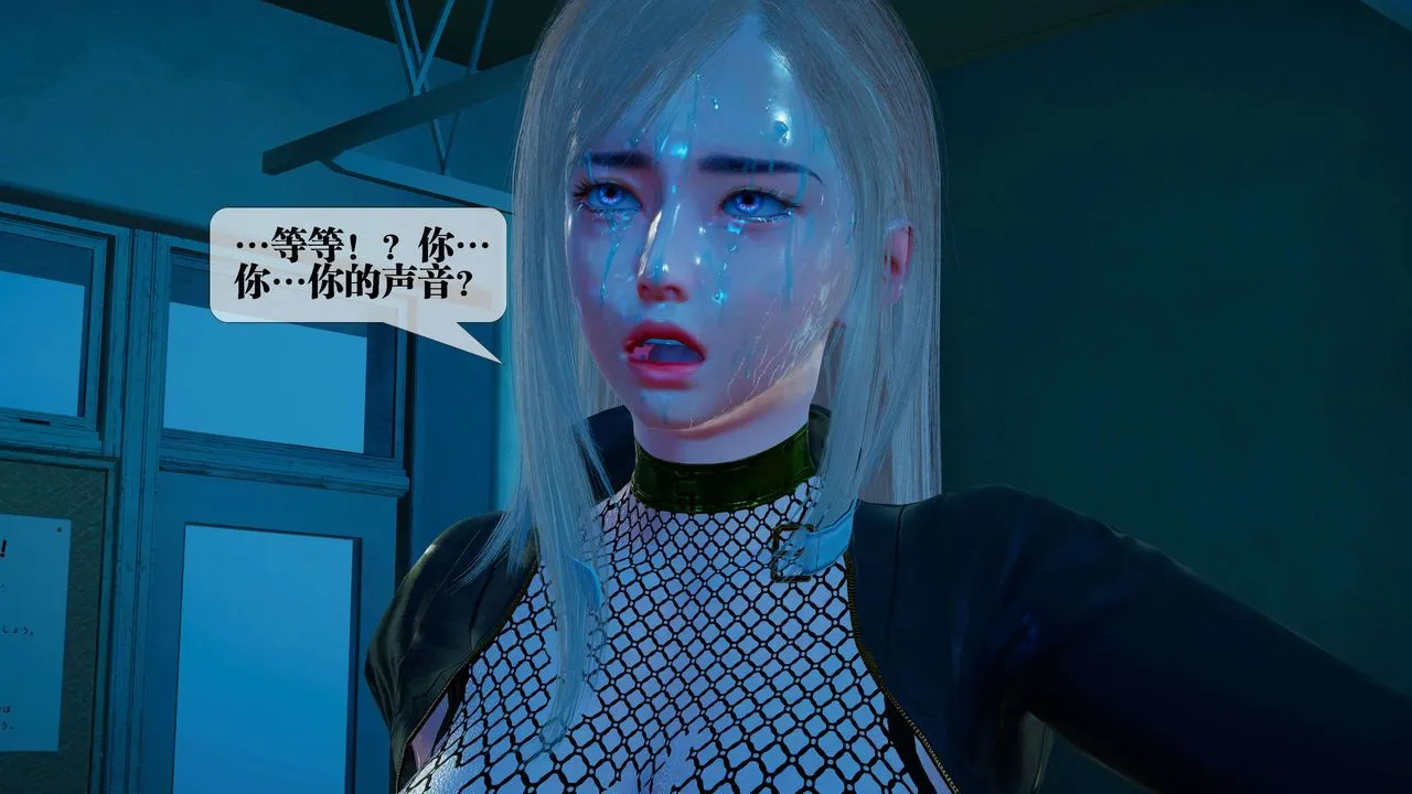 [3D]墮落hd第28話