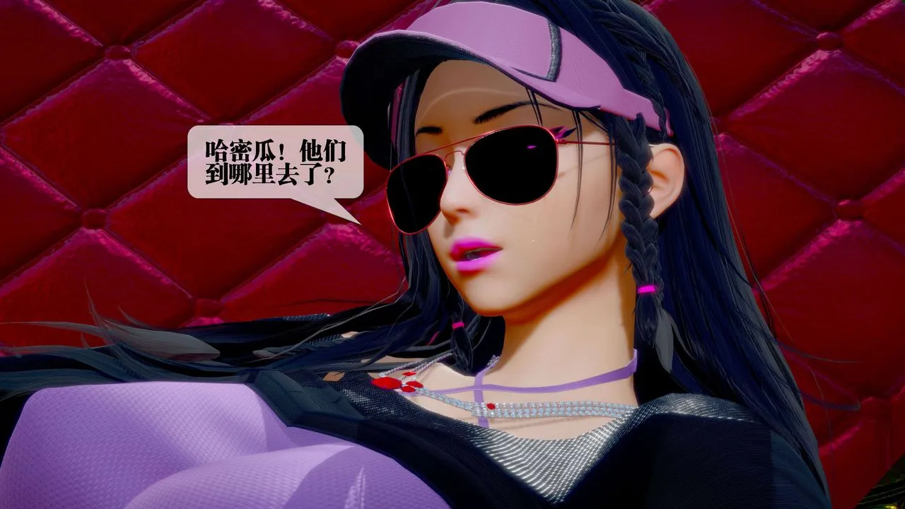[3D]墮落hd第28話